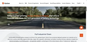 궈수안 하이테크